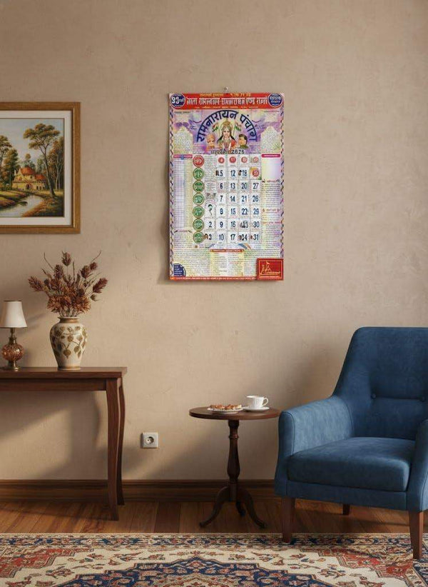 Ramnarayan Calendar 2026 shown mounted on a wall with date grid