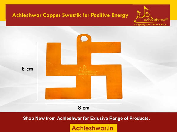 Copper Swastik Wall Hanging Vastu Yantra for Positive Energy - Achleshwar
