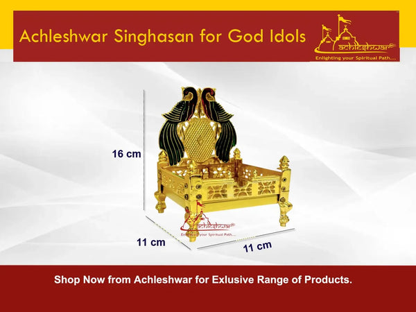 Laddu Gopal Brass Singhasan Gold Plated for Laddu Gopal - Achleshwar