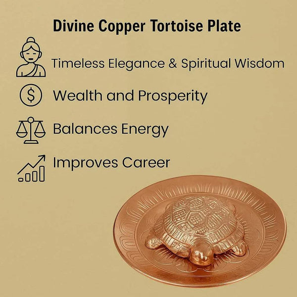 Copper tortoise plate with centered embossed tortoise relief
