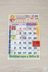 2026 Hindi calendar sheet on light surface with colorful date grid