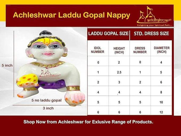 Laddu Gopal nappy set, purple printed nappy with gold waistband and leg openings