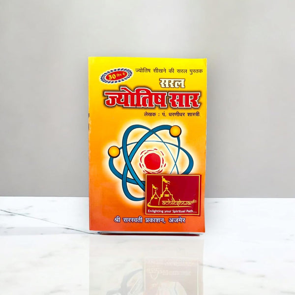 Achleshwar Saral Jyotish Saar: