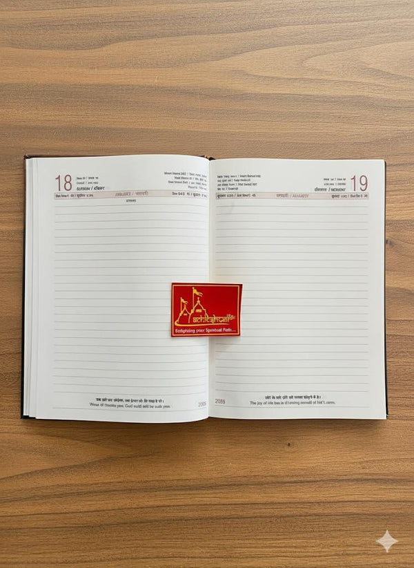 Gandhi Diary 2026 Hardbound Deluxe Edition diary with Hindi Mahina Tithi (Date) - Achleshwar