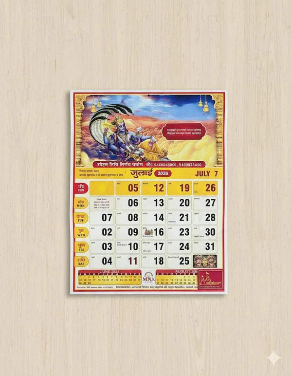 Large wall calendar print with colorful Krishna illustration and monthly date squares