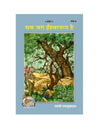 Gitapress Sab Jag Ishear Rup Hai (Code-632) - Achleshwar