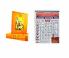 Achleshwar Diary 2024 with Calendar