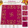 Designer Square Velvet Embroidered Pink Pooja Aasan Cloth for Mandir | Premium Altar Cover for Temple, Puja Chowki, Home Shrine & Diwali Decoration