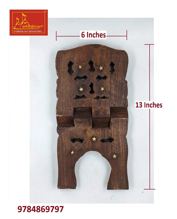 Sheesam Book Stand Rehal - Achleshwar