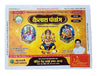 Hindu panchang booklet cover with deity illustrations and Hindi text, yellow-gold