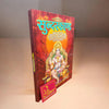Sundarkand Big Size - Achleshwar