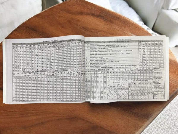 Janambhumi Gujrat Panchang 2026-Samvat 2083