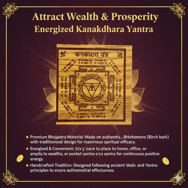 Achleshwar Shri Kanakdhara Bhojpatra Yantra