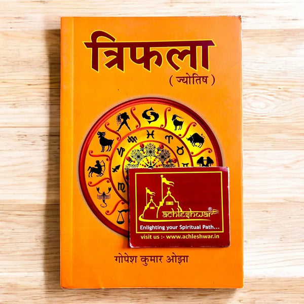 Trifala Jyotish | Vedic Astrology Book in Hindi | By Pandit Gopesh Kumar Ojha | Commentary on Sushloka Shatak, Shatmanjari Rajayoga & Vedajataka | - Achleshwar