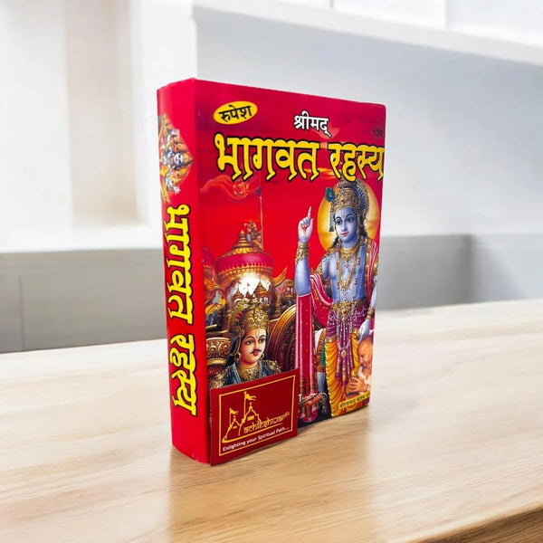 Shrimad Bhagwat Rahasya code 127 - Achleshwar