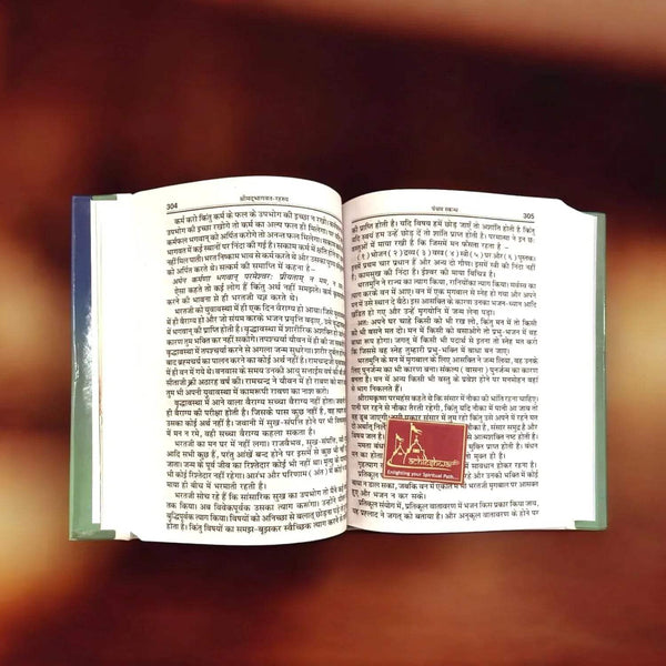 Open book with two columns of printed Hindi text on white pages