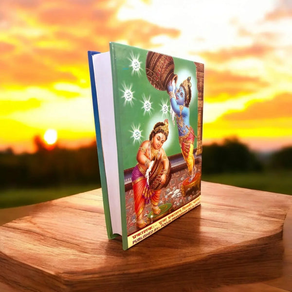 Shrimad Bhagwat Rahasya – By Shri Ramchandra Dongreji Maharaj - Achleshwar
