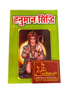 Achleshwar Hanuman Siddhi by Adyanand Yashpal Bharti