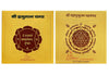 Parivar Raksha Yantra Combo - Achleshwar