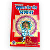Tantra mantra book with red cover, Hanuman illustration, and circular diagram
