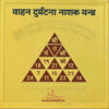 Gold-plated yantra card with triangular diagram and numbered sections, engraved script border.