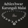 Achleshwar Original Karungali Wood Mala