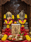 Shree Mahamrityunjay Bhojpatra Yantra - Achleshwar