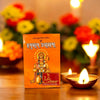 Shri Hanuman Upasana - Achleshwar
