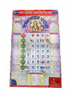 Ramnarayan Calendar 2026 with colorful monthly date grid and artwork