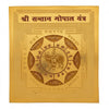 Shri Santan Gopal Yantra for Bless The childless Couples with Progeny - Achleshwar - Achleshwar