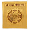 Gold-toned square Santan Gopal yantra card with embossed circular emblem and Sanskrit text
