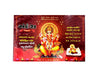 Sandesh Pratyaksh gujrati Panchang 2026 - Achleshwar