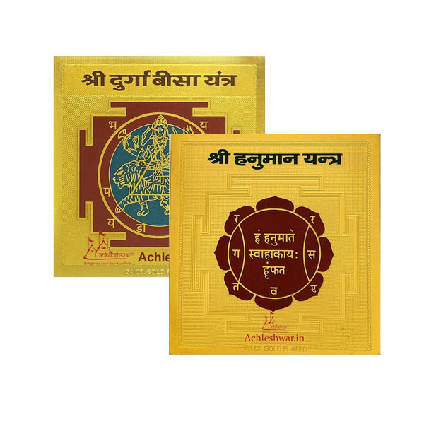 Panchmukhi Hanuman Yantra Vastu Remedies, 3 x 3 Inch,100% Pure Copper, South/SW Facing Main Door, Home/Office/Business/Factory Entrance Protection - Achleshwar