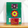 Harivansh Puran Book in Small Size - Achleshwar