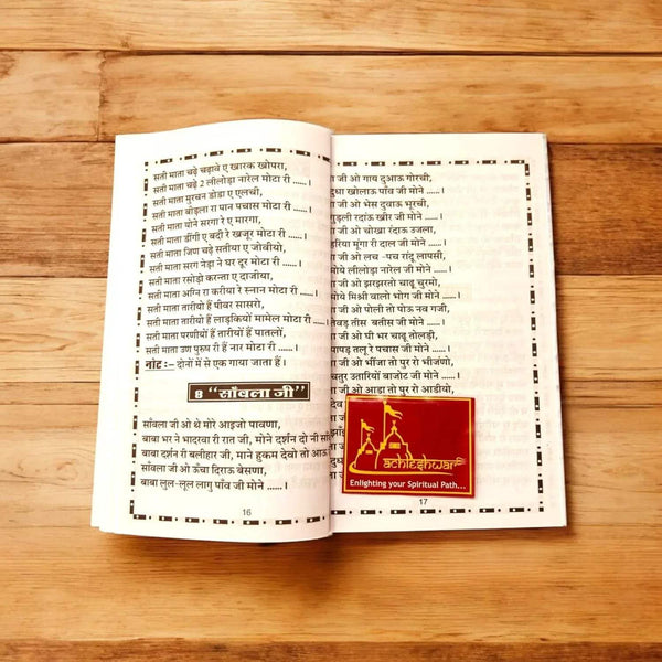 Open book with Hindi verses in boxed sections and a red spiritual blessing card