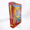Brahmakarma Saparya, Sanskrit shlokas - Achleshwar