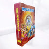 Sanskrit shlokas book with colorful cover featuring deities and Devanagari title
