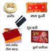 Achleshwar Navratri Puja Kit, Complete 24-Item Durga Pujan Samagri Set with Navdurga Puja Items