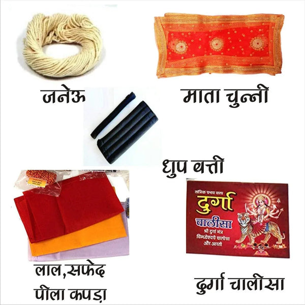 Navratri Puja Kit, Complete 24-Item Durga Pujan Samagri Set with Navdurga Puja Items - Achleshwar