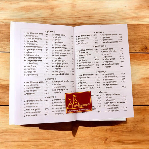 Achleshwar Navgrah & Nakshatra Shanti