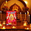 Shri Mahalaxmi Pujan Vidhan - Achleshwar