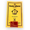 Meghvansh Itihas - Achleshwar