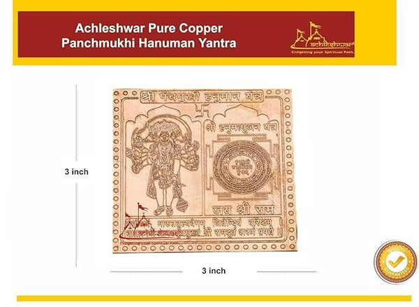 Shri Panchmukhi Hanuman Yantra for Pooja of Lord Hanuman – Achleshwar - Achleshwar