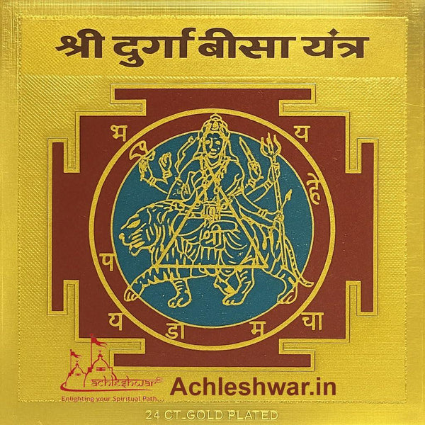 Panchmukhi Hanuman Yantra Vastu Remedies, 3 x 3 Inch,100% Pure Copper, South/SW Facing Main Door, Home/Office/Business/Factory Entrance Protection - Achleshwar