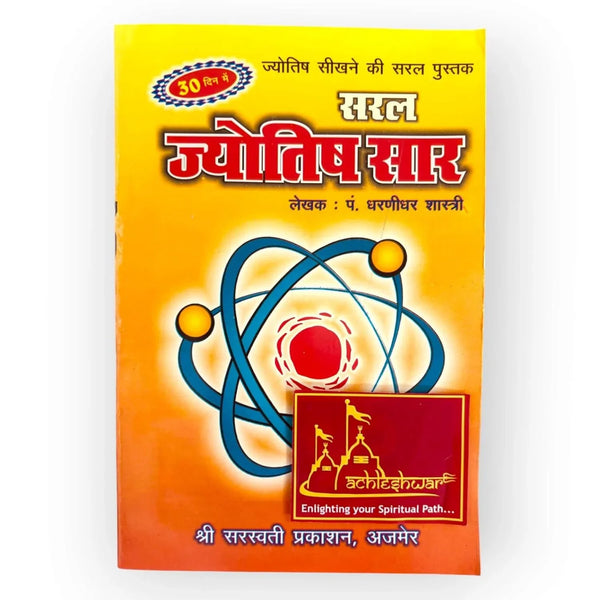 Saral Jyotish Saar: - Achleshwar