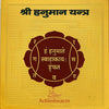 Panchmukhi Hanuman Yantra Vastu Remedies, 3 x 3 Inch,100% Pure Copper, South/SW Facing Main Door, Home/Office/Business/Factory Entrance Protection - Achleshwar