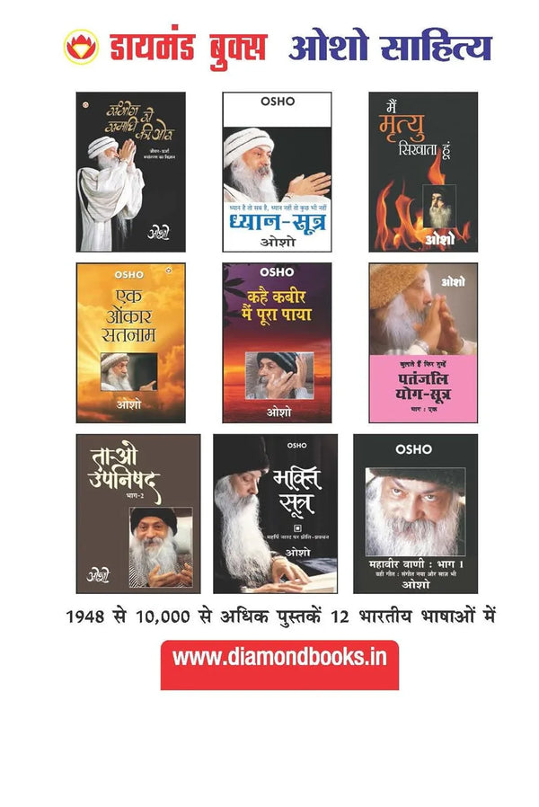 Diamond Rashifal Tula (तुला-संतुलक) 2026 in Hindi - Achleshwar