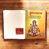Sundarkand book open flat, showing cover art with Hanuman figure on the right