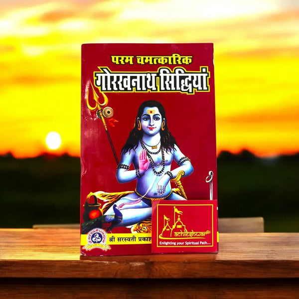 Param Chamatkari Gorakhnath Siddhiyan - Achleshwar