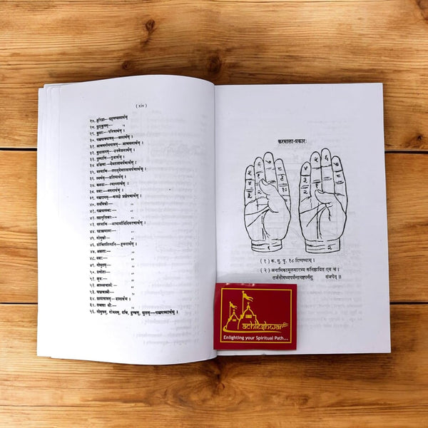 AchleshwarKarmath Guru